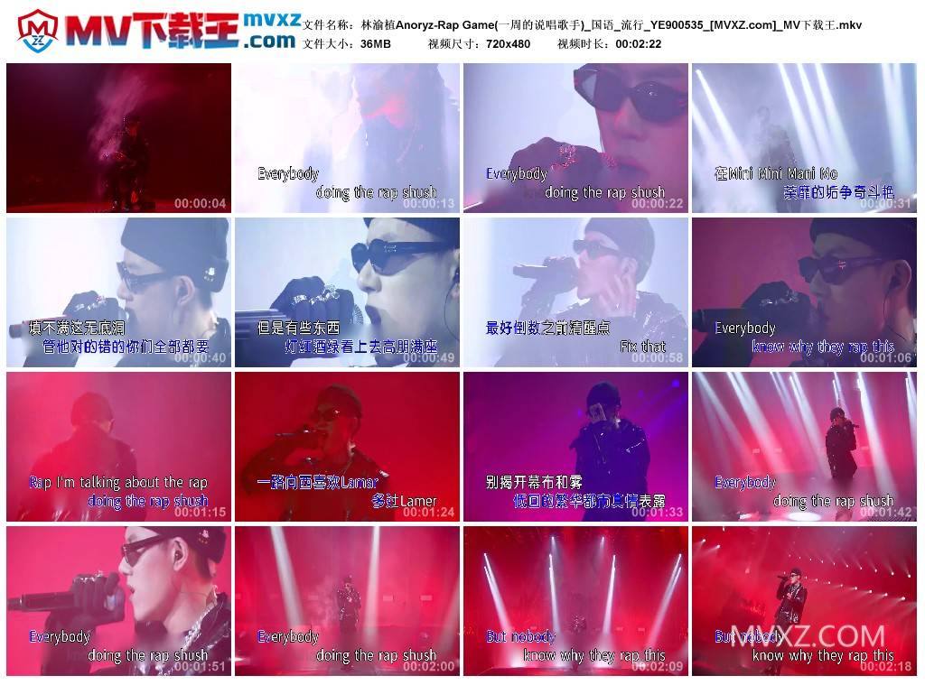 林渝植Anoryz-Rap Game(一周的说唱歌手)_国语_流行_YE900535